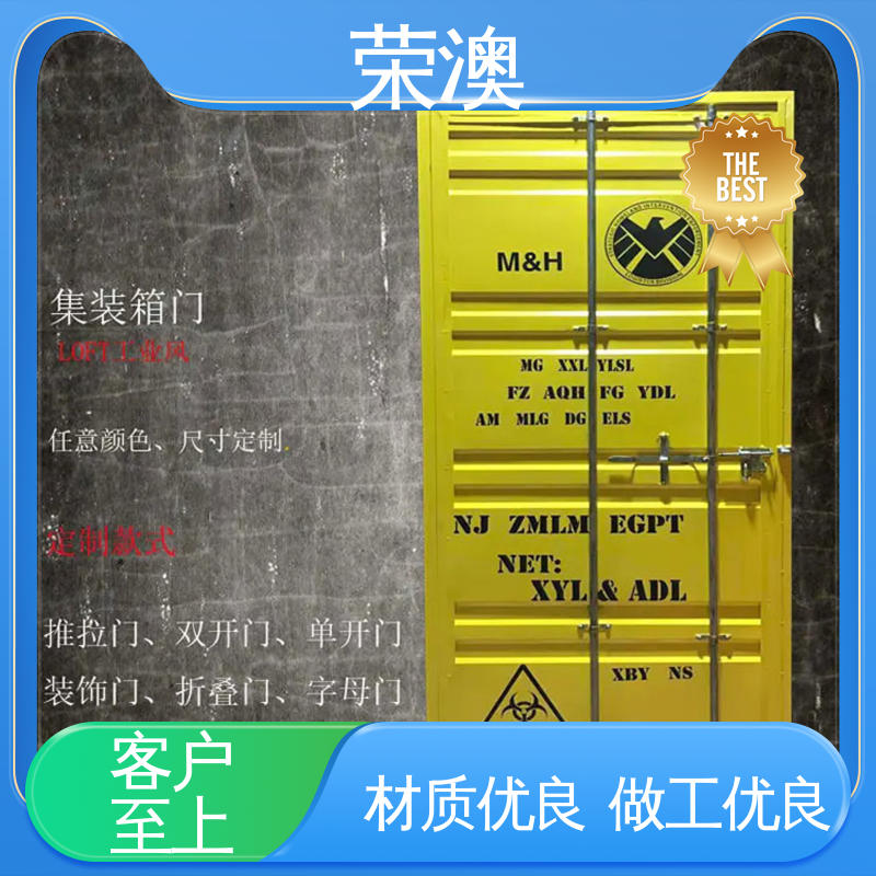 锁具角件 库存充足 量大质优 成品集装箱门 荣澳生产