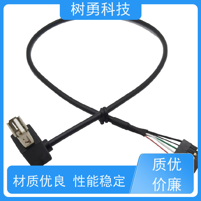 树勇 USB2.0纯铜线 不易断裂 导电性好 抗电磁干扰性强