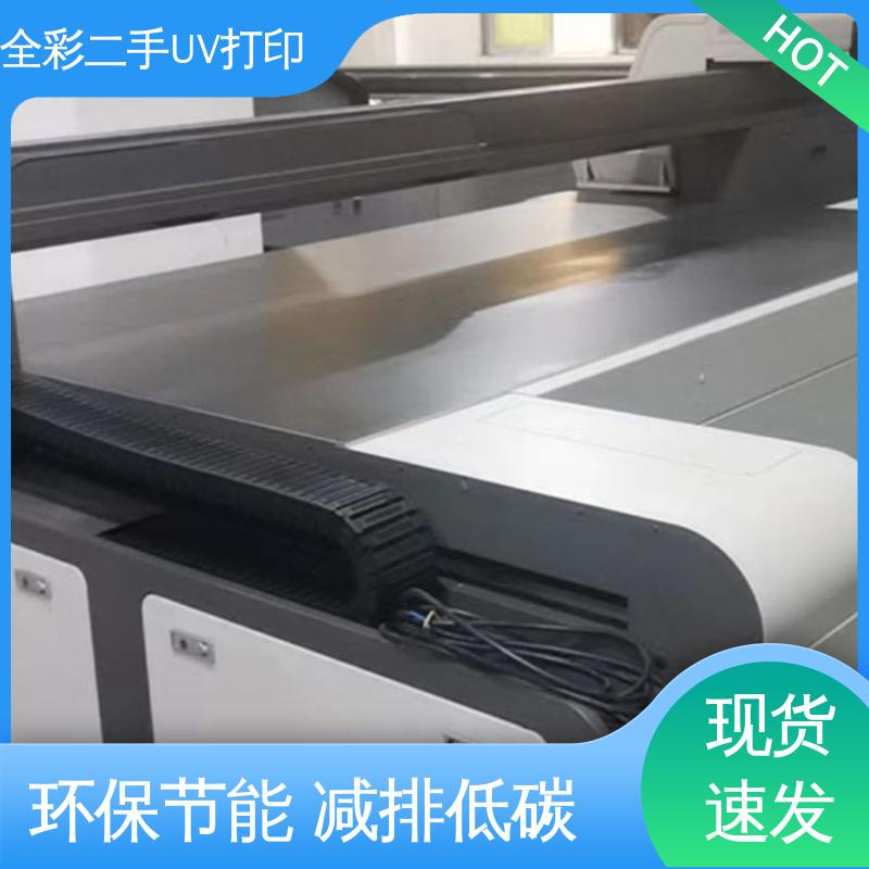 全国供应 应用广泛 深思想二手UV打印机 大量收购 实惠经济 