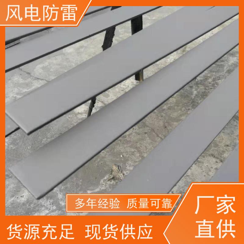风电防雷 复合防腐扁钢 多年经验 厂家供应 延长使用寿命