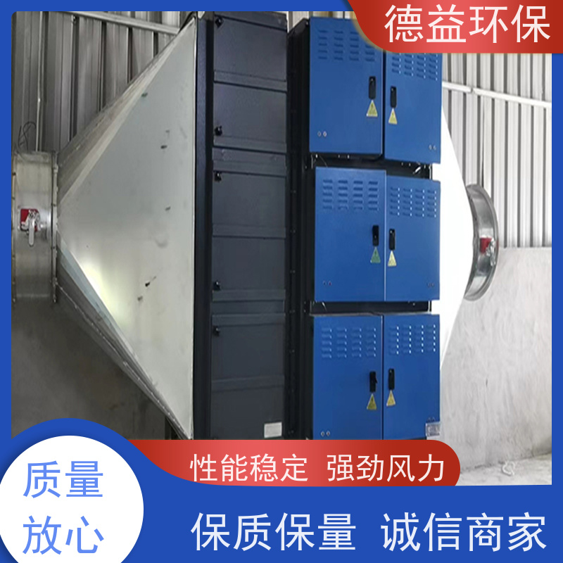 德益环保 弹簧回火炉油烟净化器 自动清洗 多级过滤 节能省电 降音降噪