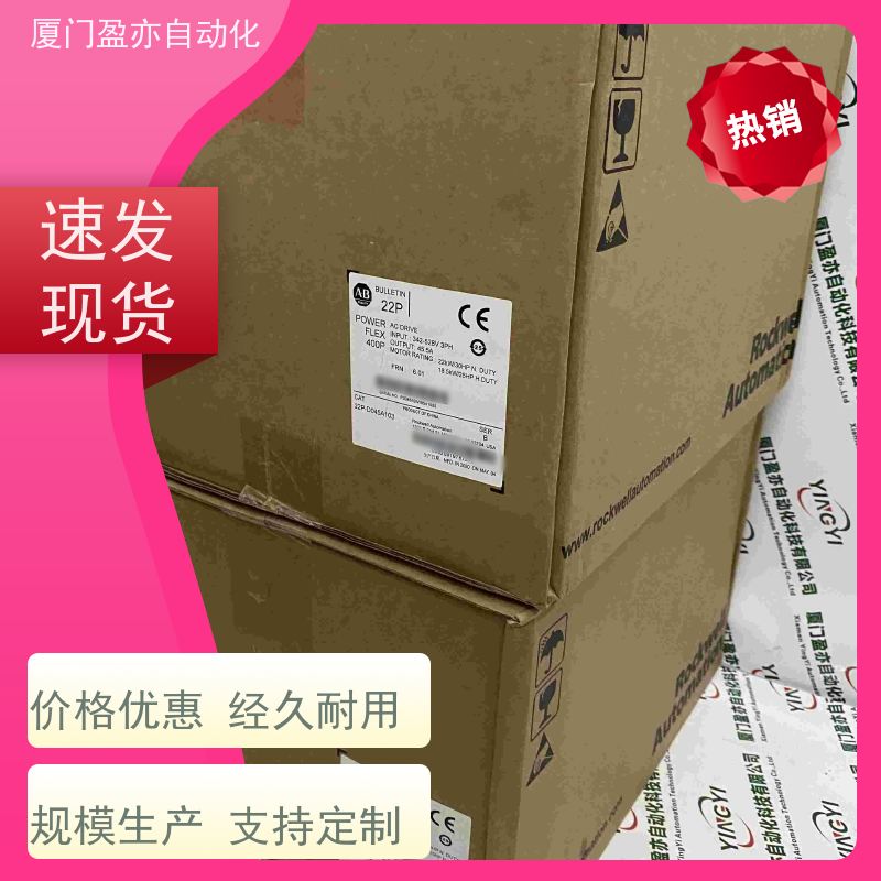 触摸屏 1794-IB16 品牌批发 广泛用于钢厂 顺丰速运