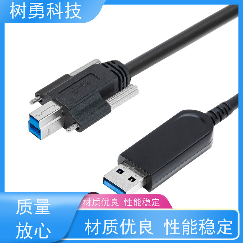 树勇 USB3.0光纤线 外形美观 节省空间 抗电磁干扰性强
