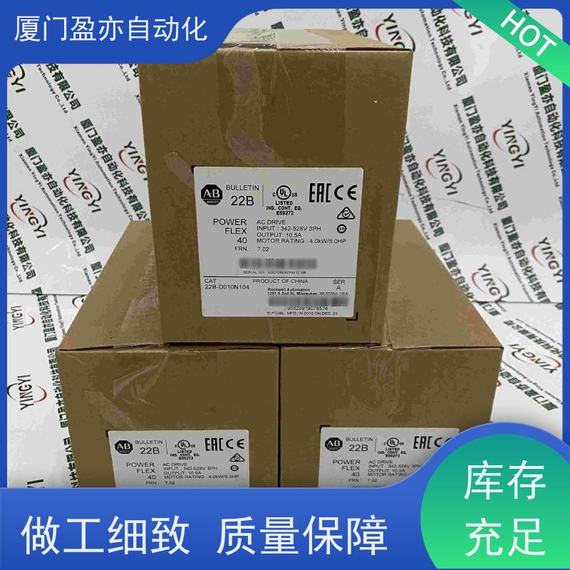 接触器 品牌批发 广泛用于水利处理 质保时间长 1794-OB16D