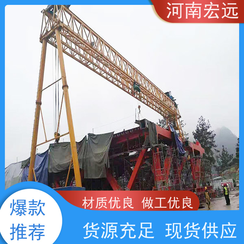 河南宏远 100吨门式起重机厂家 一站式服务 贴心售后