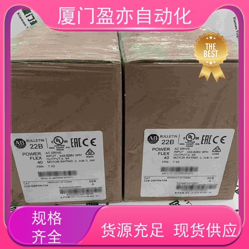 变频器 1794-OE4 原厂原装 广泛用于市政工程 诚信经营