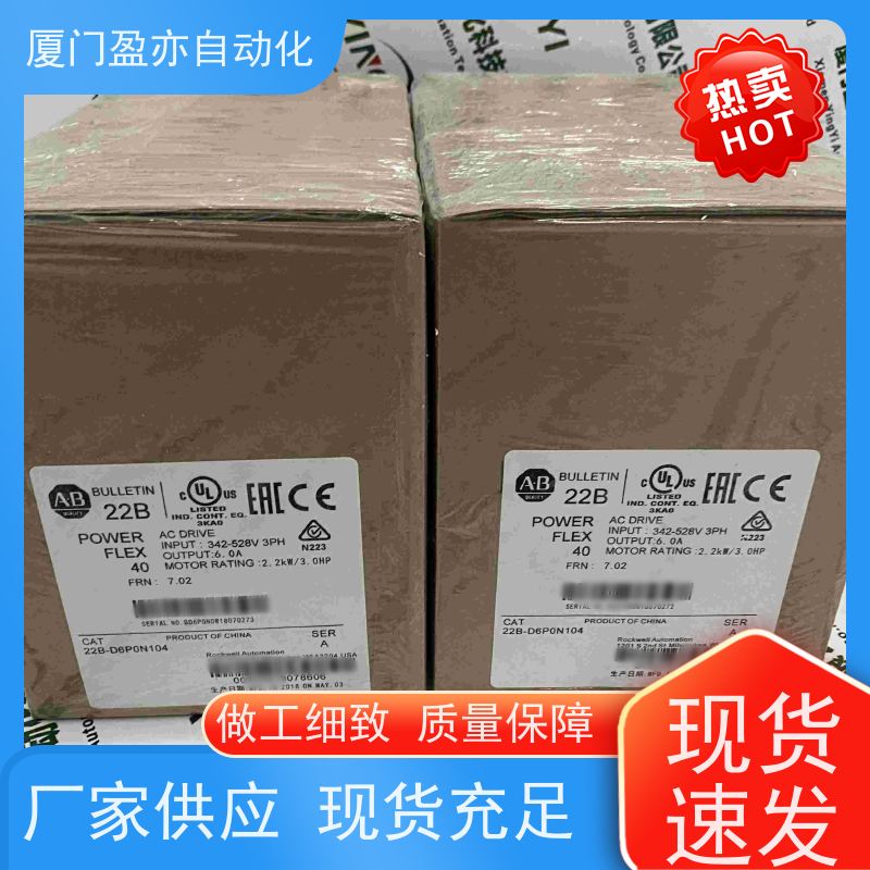 冗余模块 1794-IB16 厂商公司 广泛用于钢厂 售后无忧