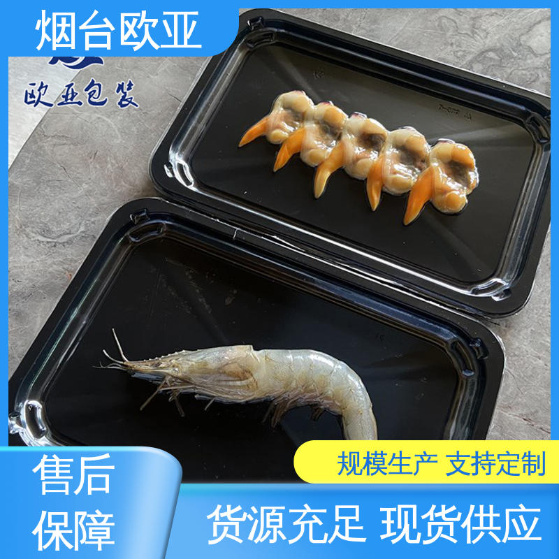 节省体积 食品级 品种齐全 肉类贴体膜 欧亚包装