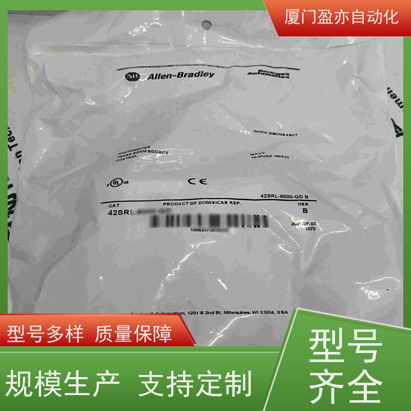 CPU处理器 1794-IE8 质保时间长 广泛用于发电厂 厂家供应