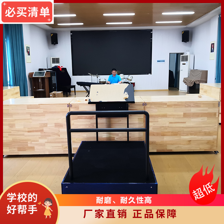 和声牌 全国供应 应用广泛 表面平整易擦洗 木制合唱台 cjkj-006