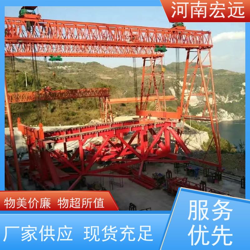 河南宏远 梁场专用龙门吊厂家 吨位可定制 甄选材质