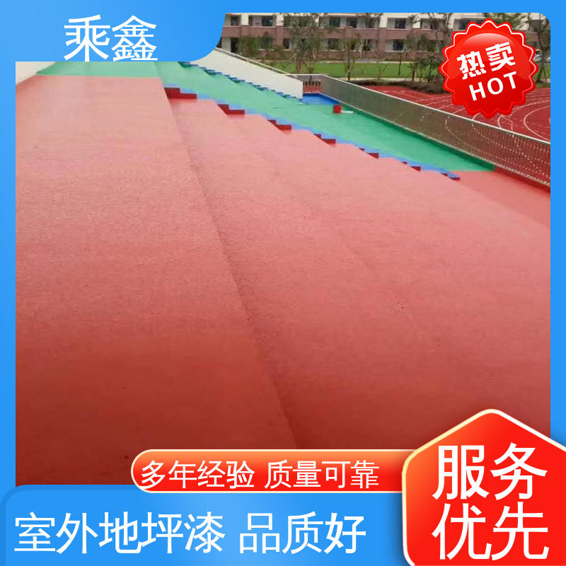 乘鑫 体育馆 网球场地坪 哑光型 防滑型 全国供应 源头厂家