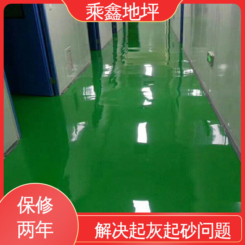 耐用持久源头厂家 GMP制药厂 环氧地坪涂料 耐酸 耐碱 防滑耐磨 乘鑫
