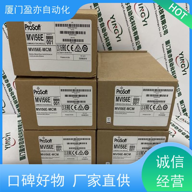 从事工控十多年 冗余模块 IC200MDD842 原厂原装 公司