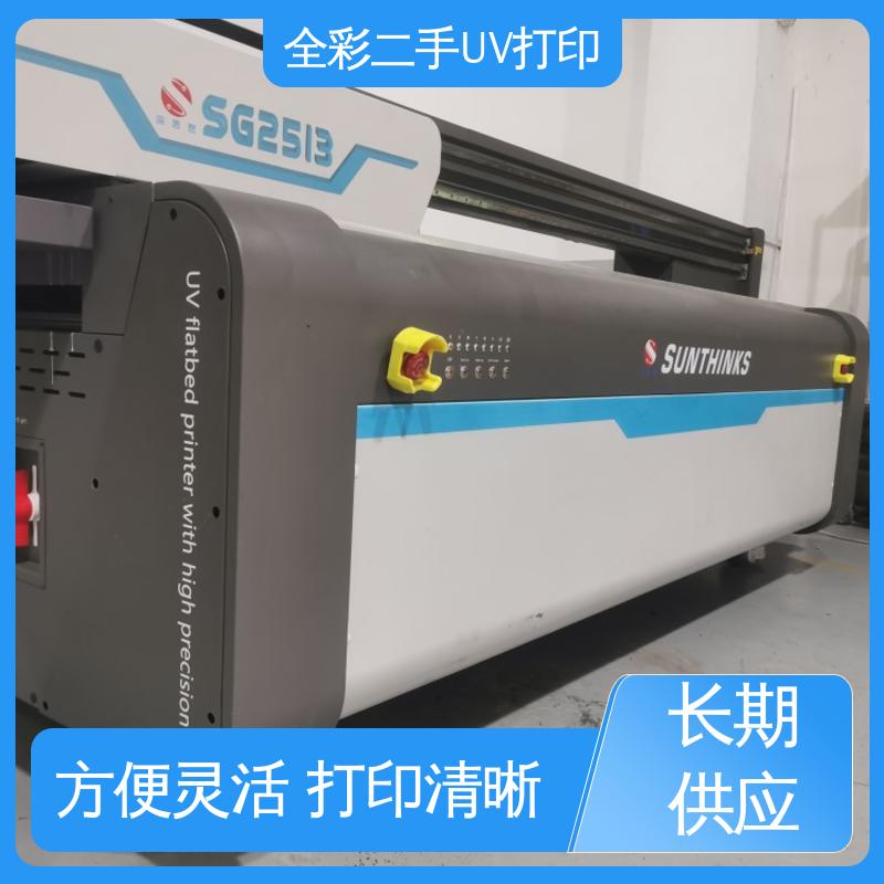 精度好 稳定性好 深思想二手UV打印机 严选原材 品质放心 
