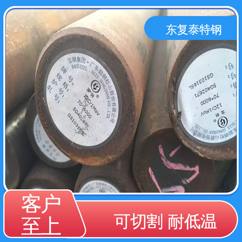 东复泰特钢 ASTMA105圆钢 用途广泛 长期供应 零切 锻造 耐冲击
