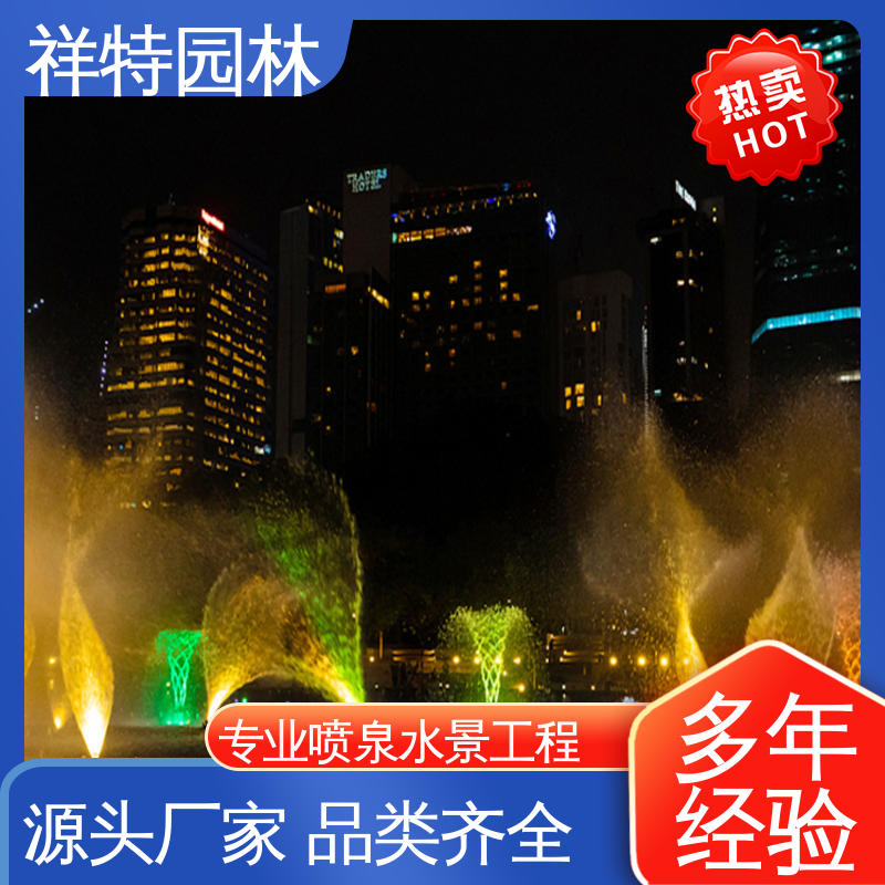 祥特园林 颜色绚丽 程控喷泉 激光水幕电影 运行平稳