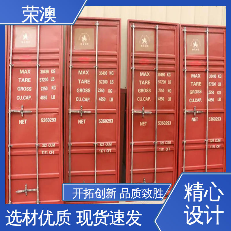  大量现货 发货迅速 住人集装箱门 锁具角件 荣澳出售