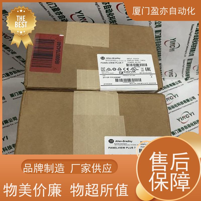 做自动化十多年 可编程plc IC200ALG265 原厂原装 供应