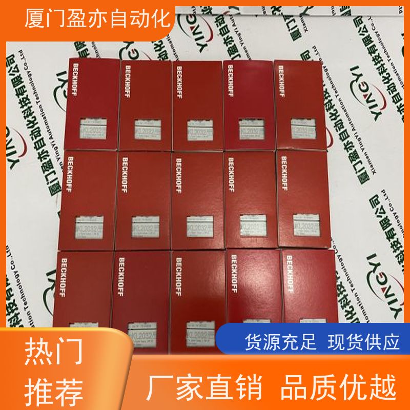 做自动化十多年 断路器 IC200TBX520 顺丰秒发 GE