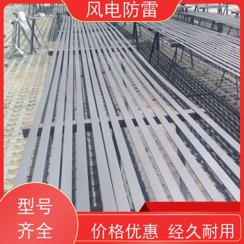 风电防雷 50*5mm复合型防腐扁钢 美观性 轻质化 安全性高 重量轻 弹性好