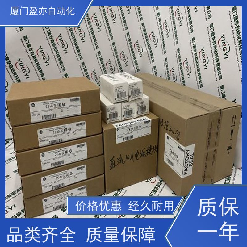 从事工控十多年 模块 IC200TBX040 顺丰秒发 公司