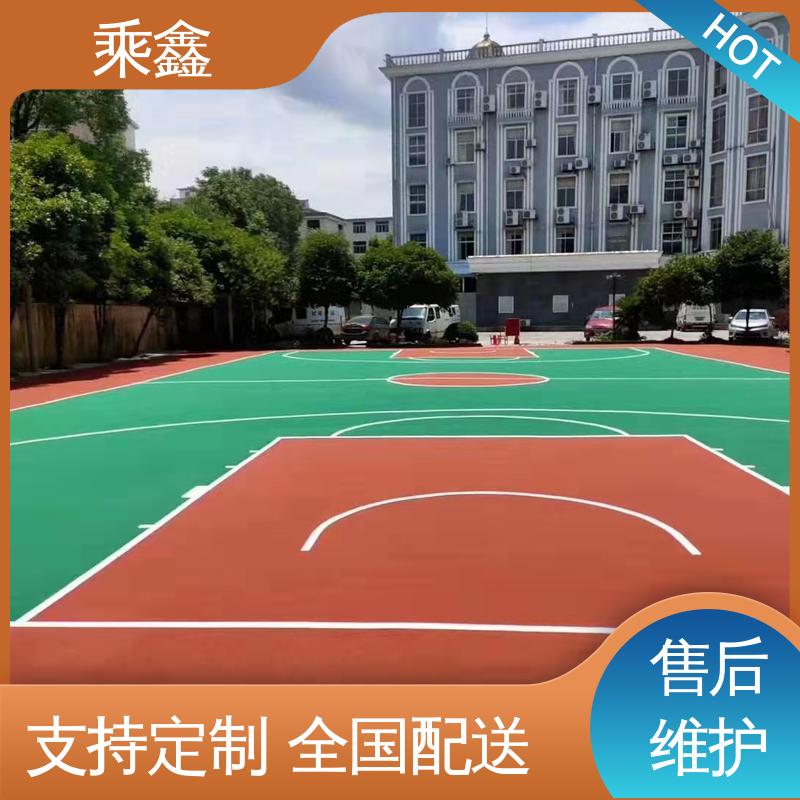乘鑫 篮球场地坪漆 保养方便 维护费用低 性能好 应用广泛 