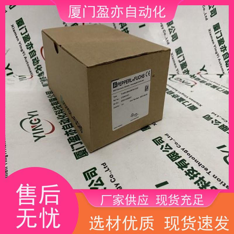 做自动化十多年 plc IC200ERM001 广泛用于水利处理 GE