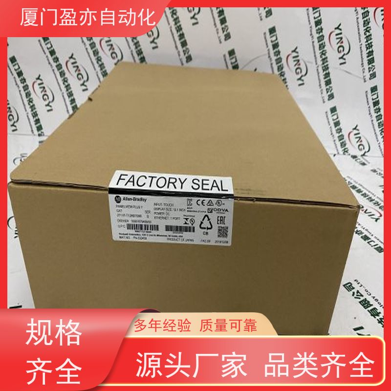 从事工控十多年 通讯模块 IC200MDD844 质保时间长 公司