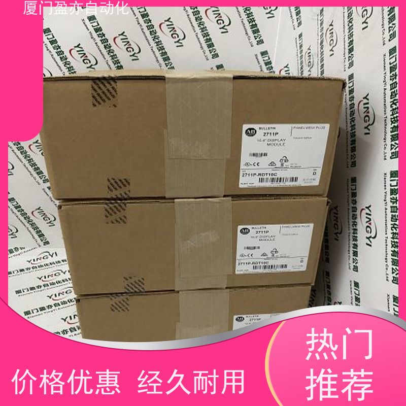 从事工控十多年 通讯模块 IC200MDD841 顺丰速运 厂家