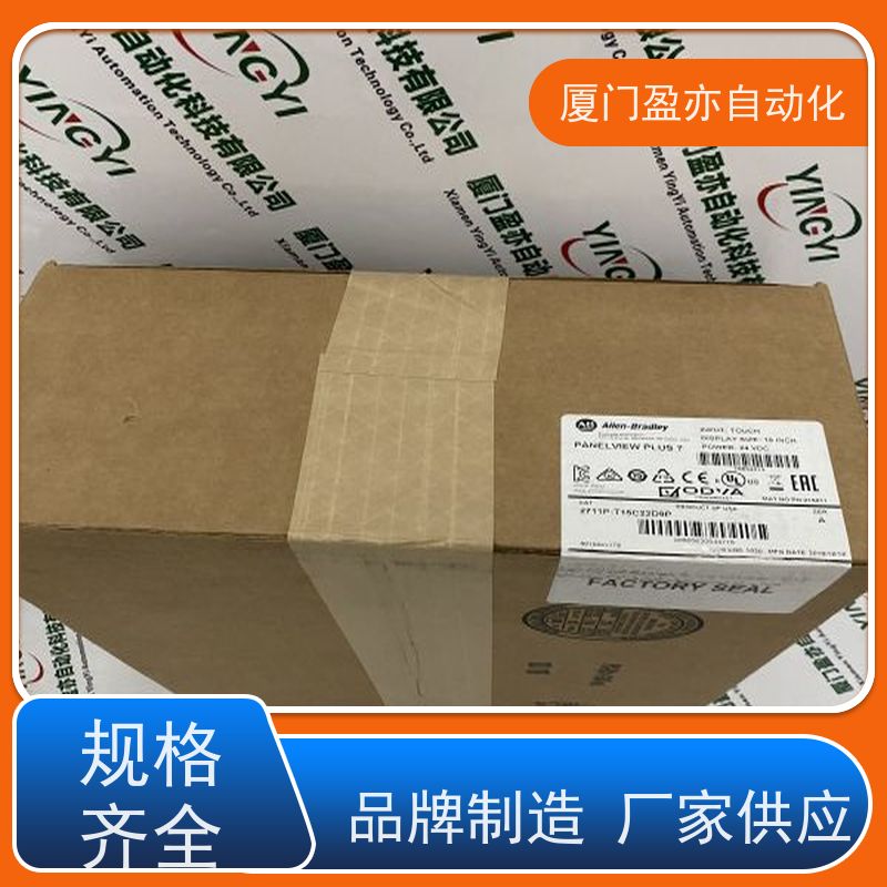 从事工控十多年 模块 IC200ALG265 顺丰速运 厂商
