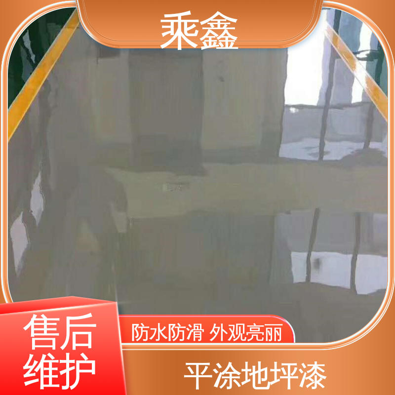 乘鑫 食品加工区 厂房地坪漆 一站式服务 性价比高 品质保证 源头厂家