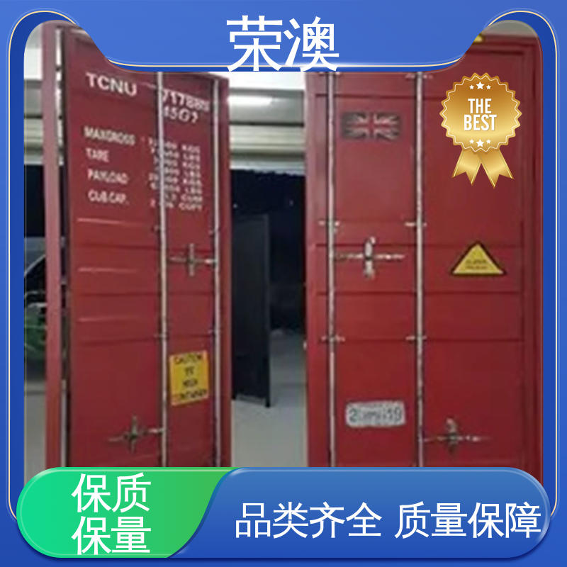  海运集装箱门 锁具角件 安装简单 使用持久 荣澳生产