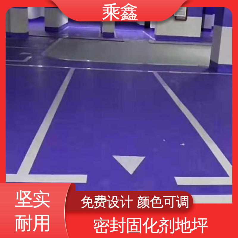 乘鑫 厂房展厅地面 薄涂地坪漆 上门服务 做工精细 厂家供应 有保障