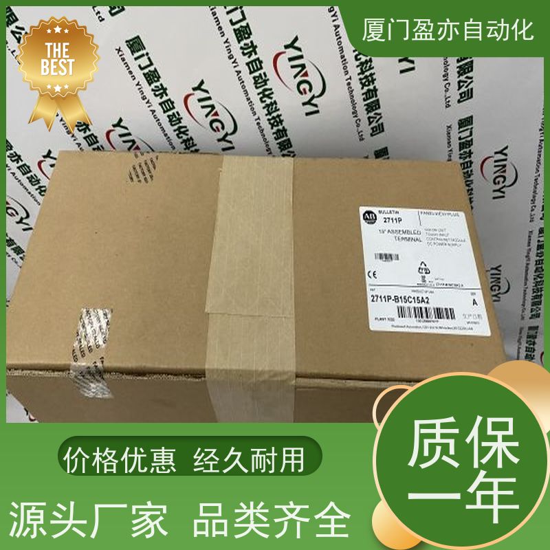 做自动化十多年 冗余模块 IC200ACC404 品质保证 厂商