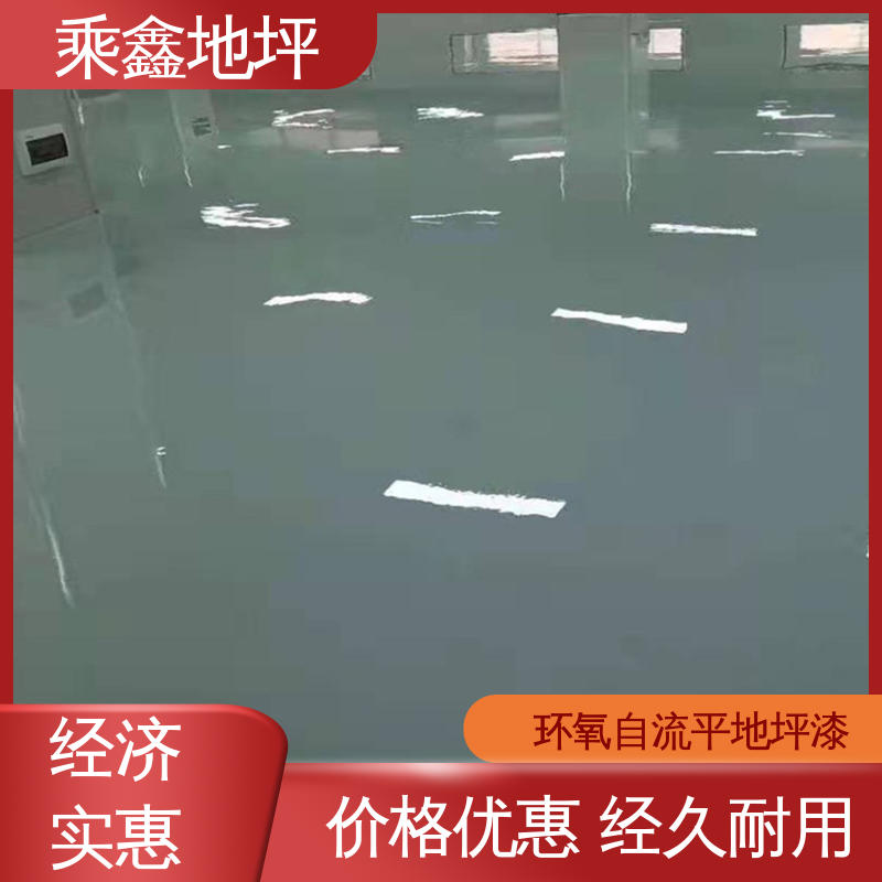 一站式服务 性价比高 薄涂地坪漆 防滑耐磨 酿酒厂 乘鑫