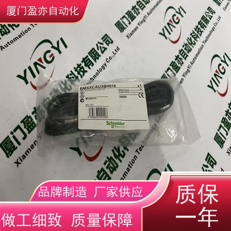 做自动化十多年 冗余模块 IC200UEO108 质保时间长 批发