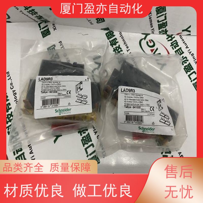 做自动化十多年 模块 IC200ACC414 顺丰秒发 厂商