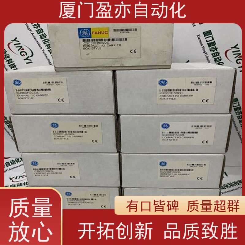做自动化十多年 电源模块 IC200PWR012 售后无忧 厂商