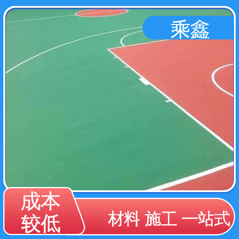 乘鑫 运动场地坪漆 亮光型 洁净度较高 经济环保 库存充足