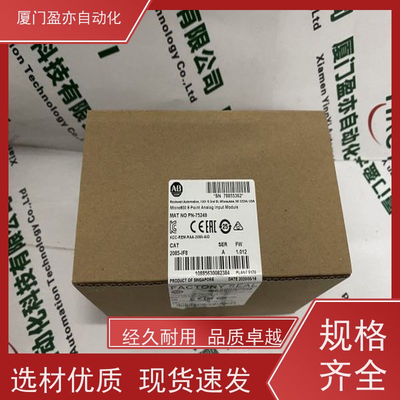 从事工控十多年 可编程plc IC200TBX040 诚信经营 品牌