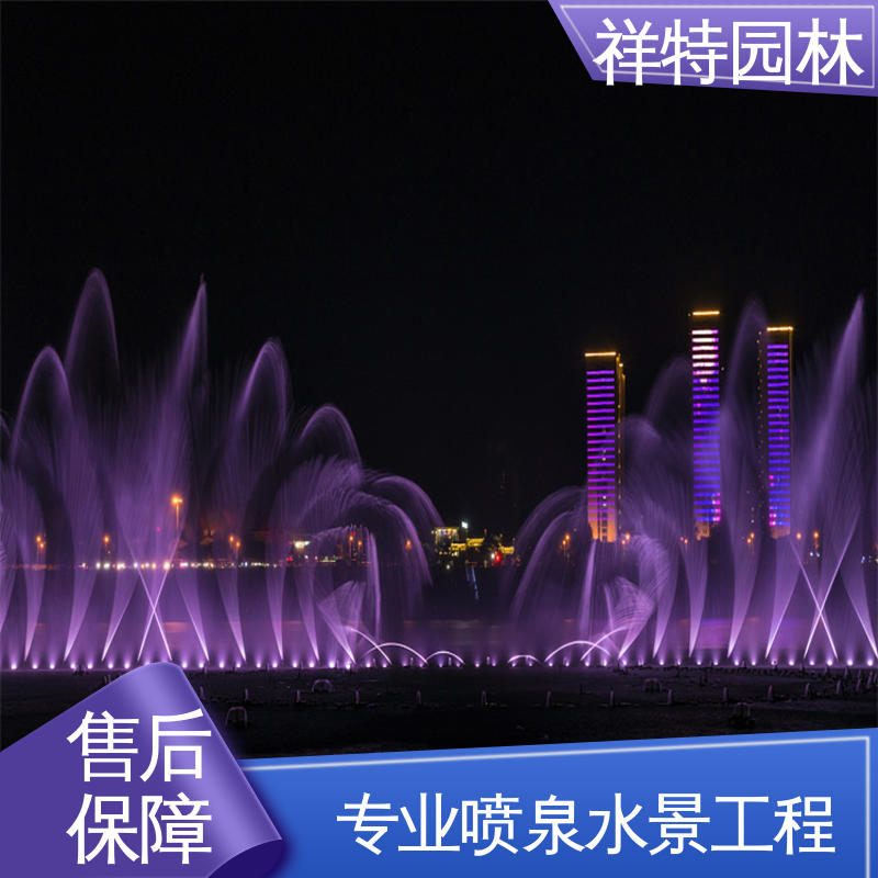 祥特 程序电脑控制 游乐设施喷泉设备 经久耐用 颜色绚丽