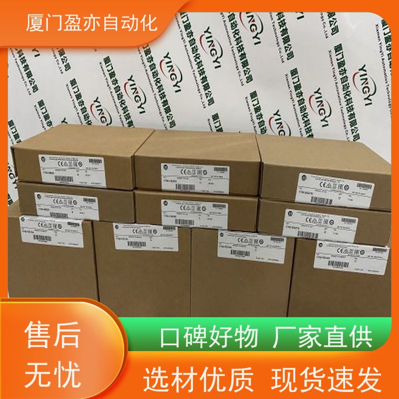 从事工控十多年 可编程控制器 IC200UEI016 顺丰秒发 批发