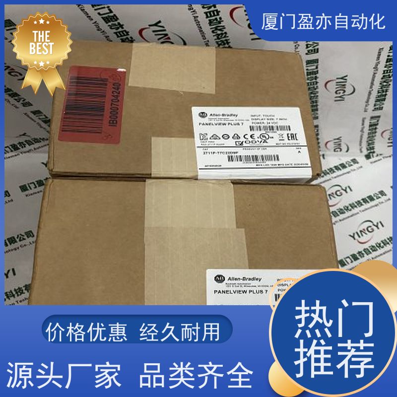 做自动化十多年 冗余模块 IC200UEI016 品质保证 批发