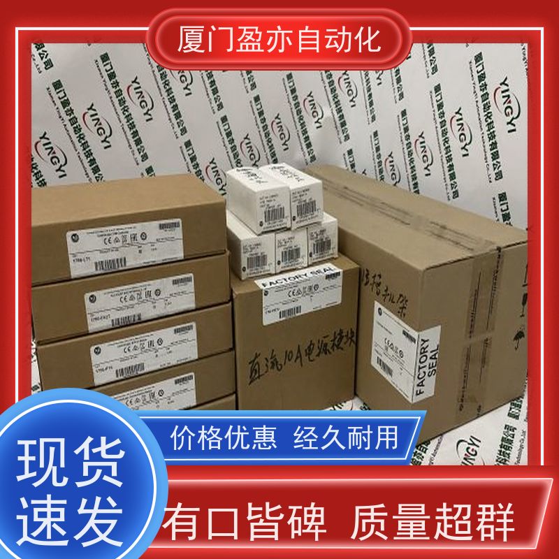 做自动化十多年 输入模块 IC200UEO016 品质保证 批发