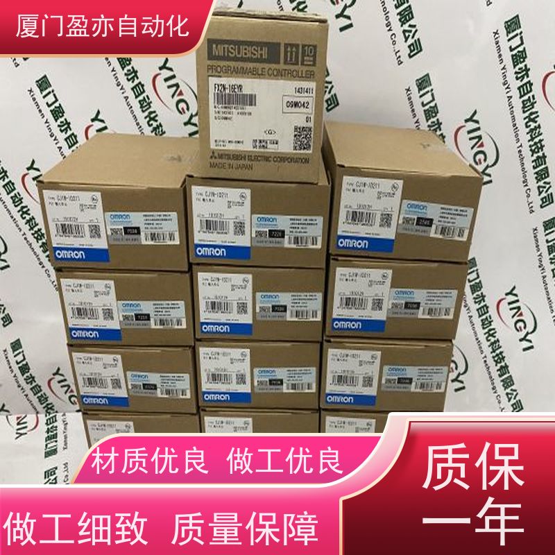 从事工控十多年 CPU IC200ACC303 顺丰速运 公司