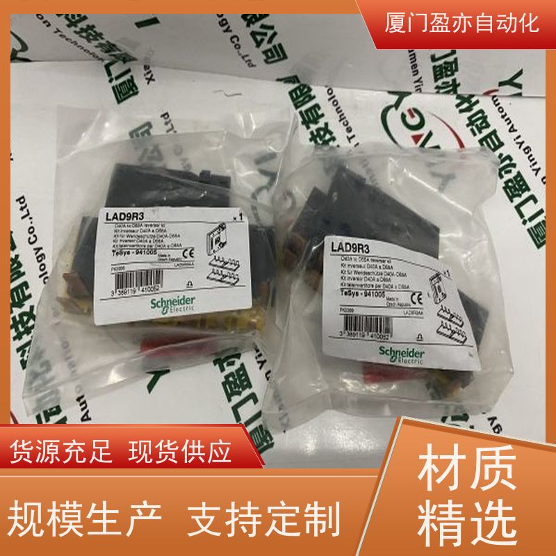 做自动化十多年 CPU IC200PWR101 广泛用于水利处理 批发