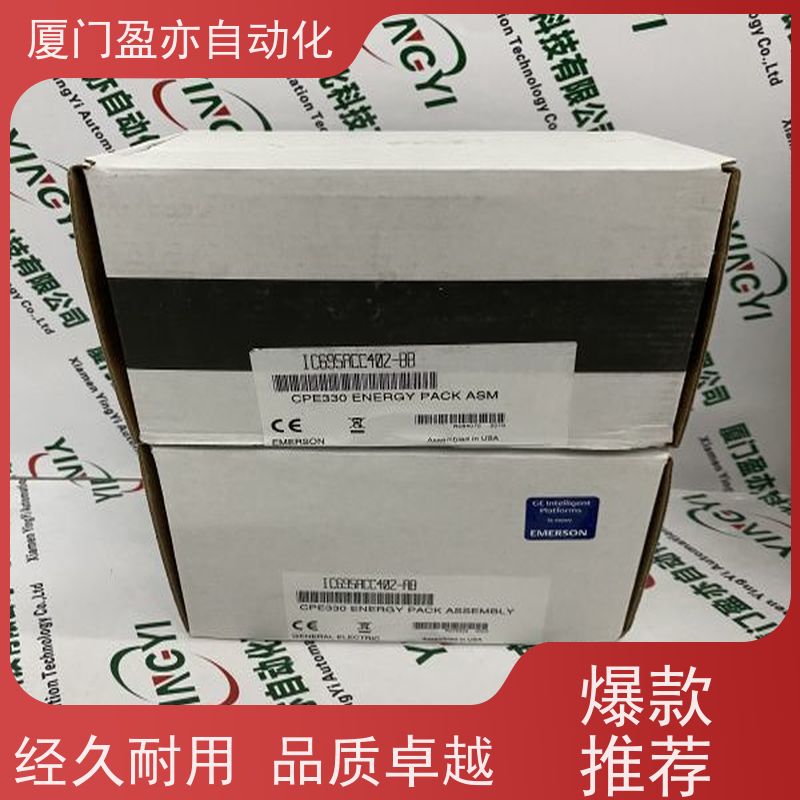 从事工控十多年 CPU IC200ACC303 质保时间长 品牌
