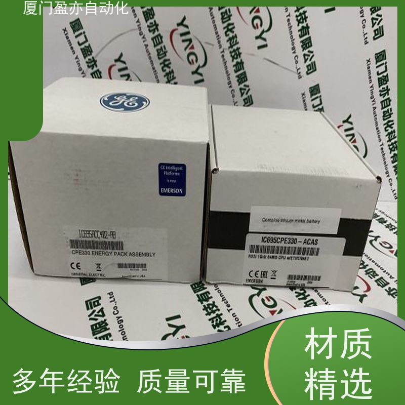 做自动化十多年 冗余模块 IC200UEX616 原厂原装 通用电气