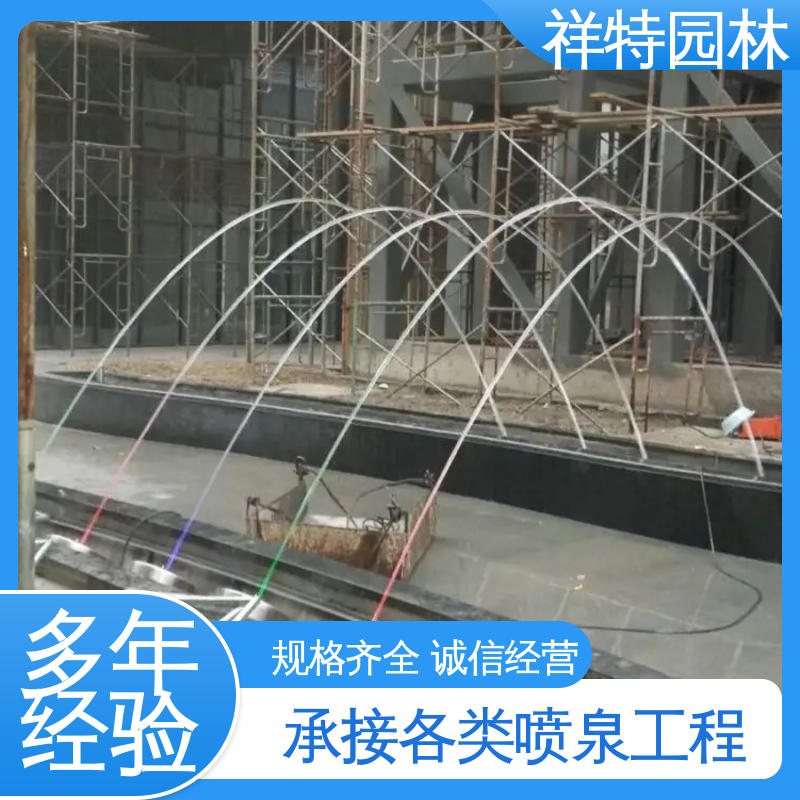 焊接工艺 喷泉维修 激光水幕电影 操作简单 祥特